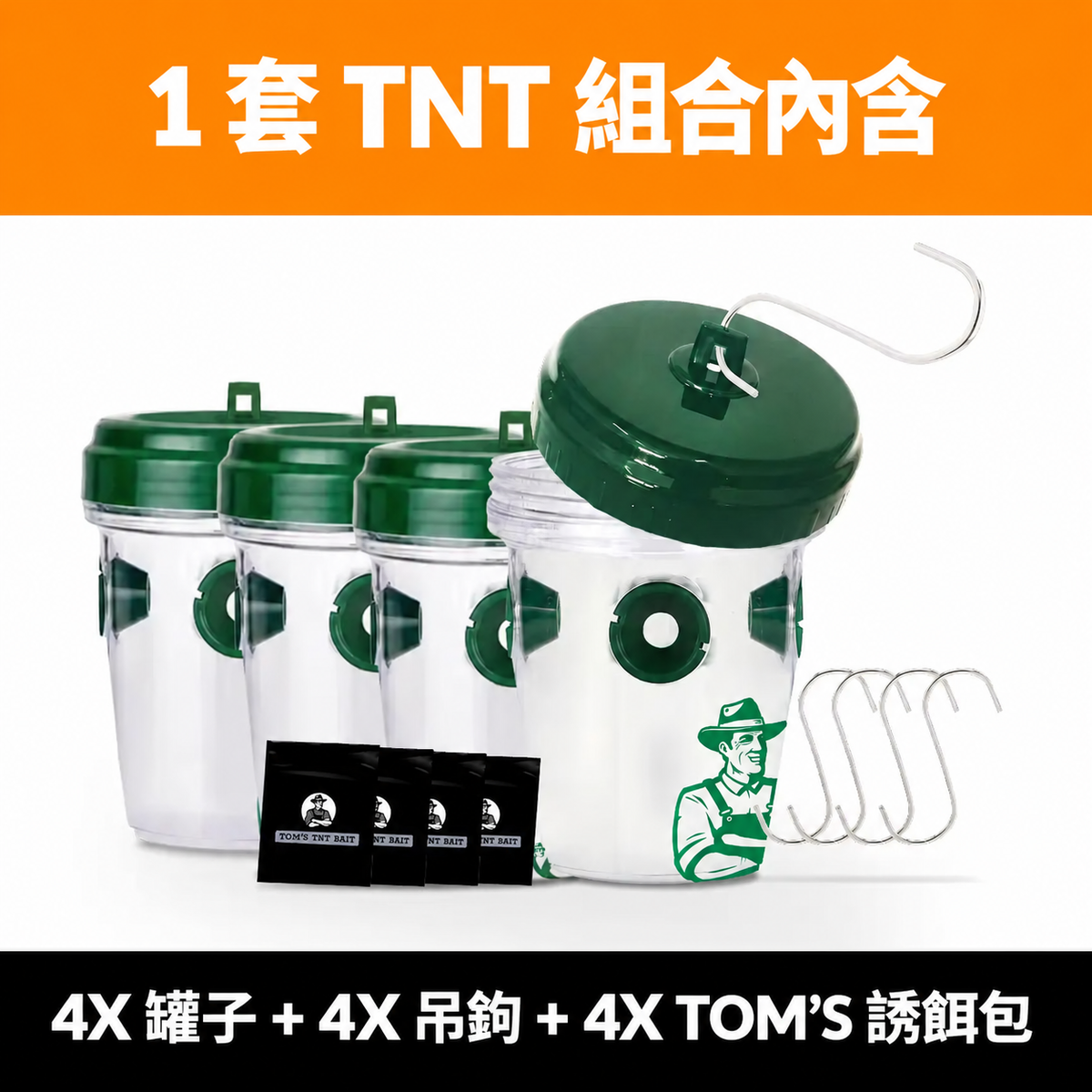 Mosquito TNT 2.0 – Ozoric 商品細節圖片 2