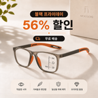 Nexolens 다초점 안경 + 선물 – Ozoric 제품 상세 이미지 7