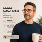 Nexolens - نظام متكيف للراحة البصرية – صورة تفصيلية للمنتج رقم 4 لدى Ozoric