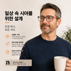 Nexolens 다초점 안경 + 선물 – Ozoric 제품 상세 이미지 10