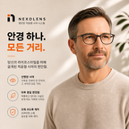 Nexolens 다초점 안경 + 선물 – Ozoric 제품 상세 이미지 11