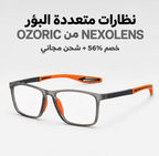 نظارات Nexolens متعددة البؤر + هدية – صورة المنتج لدى Ozoric