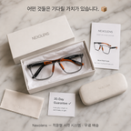 Nexolens 다초점 안경 + 선물 – Ozoric 제품 상세 이미지 8