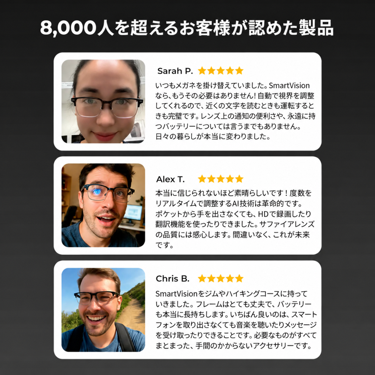 SmartVision™ AI搭載の適応型メガネ – Ozoricの商品詳細画像4