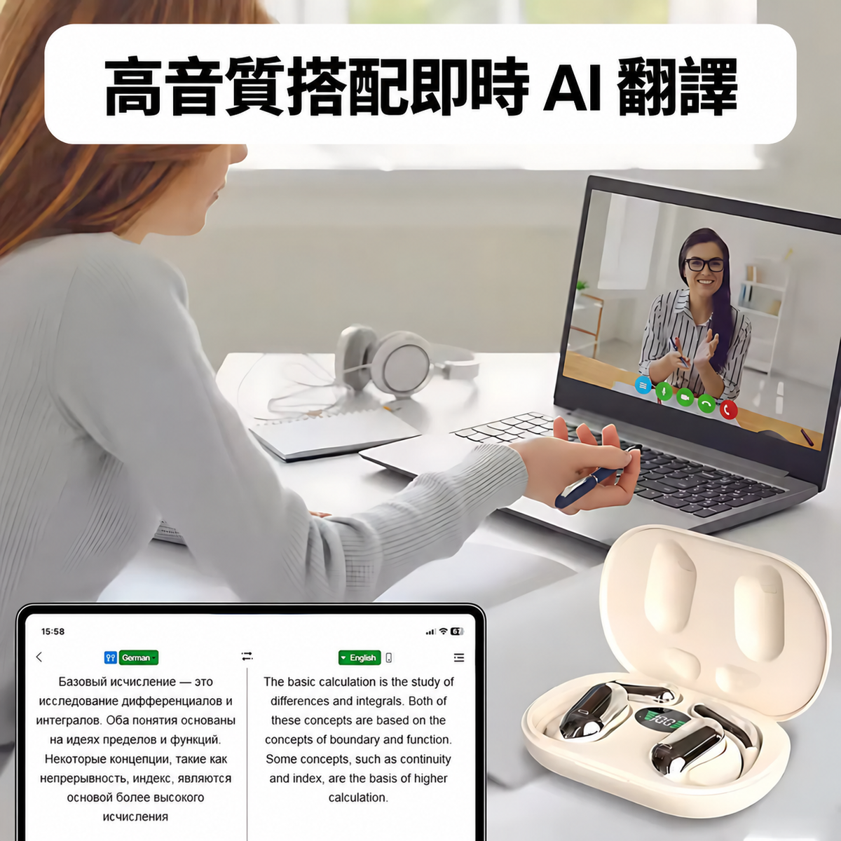 VerbaBuds™ AI 翻譯耳機