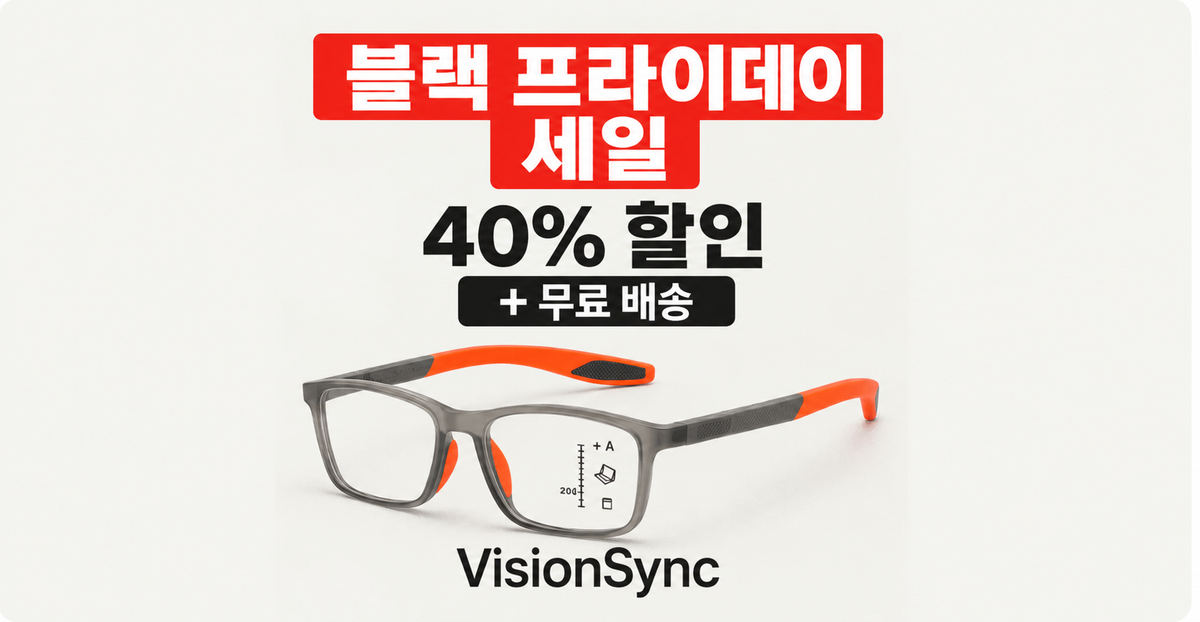 VisionSync™ 적응형 다초점 안경 + 무료 시력 가이드 전자책 – Ozoric 제품 상세 이미지 2