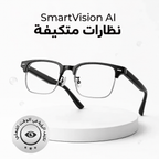 SmartVision™ نظارات متكيفة مدعومة بالذكاء الاصطناعي – صورة تفصيلية للمنتج رقم 5 لدى Ozoric