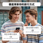 VerbaBuds™ AI 翻譯耳機